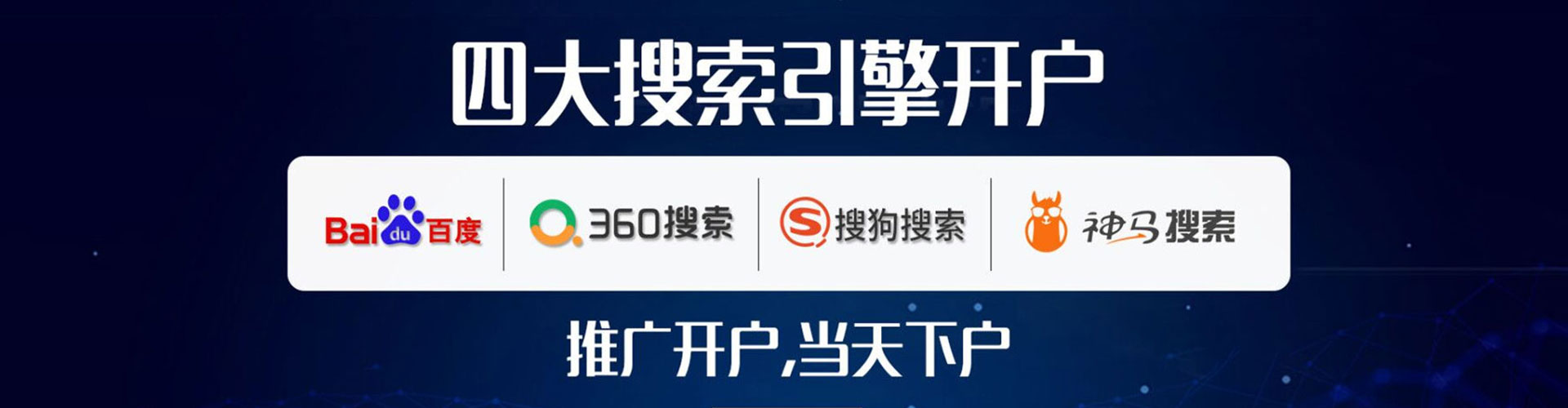 仁化百度推广运营